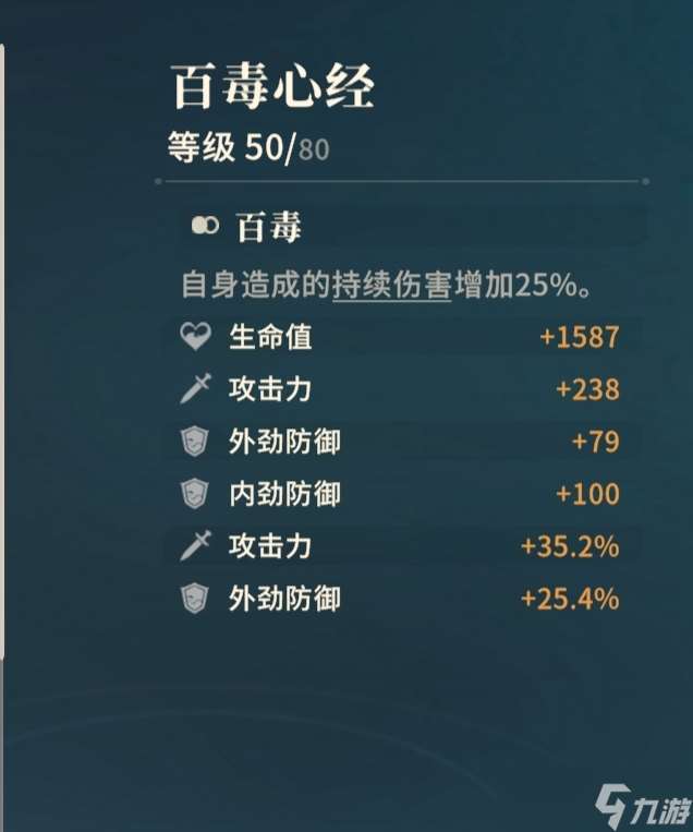 對決劍之川內測心法怎么獲得-內測心法獲取途徑