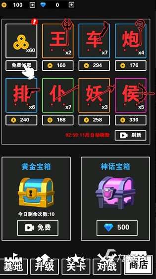 簡單的趣味文字游戲大全 2025熱門的文字游戲排行榜