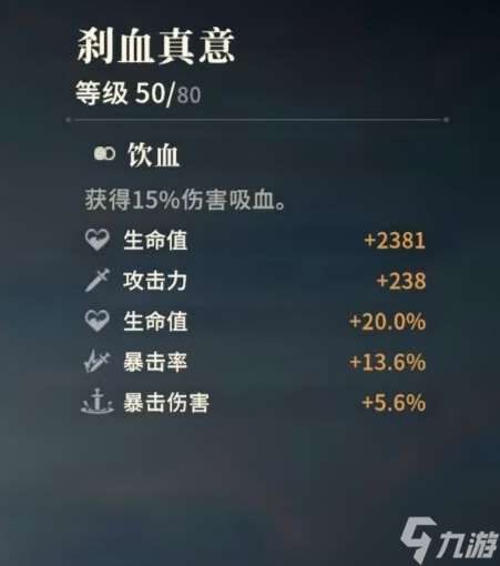 對決劍之川內測心法怎么獲得-內測心法獲取途徑