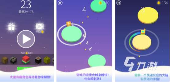 節(jié)奏盒子的游戲哪里下載2025流行的節(jié)奏盒子手游下載分享