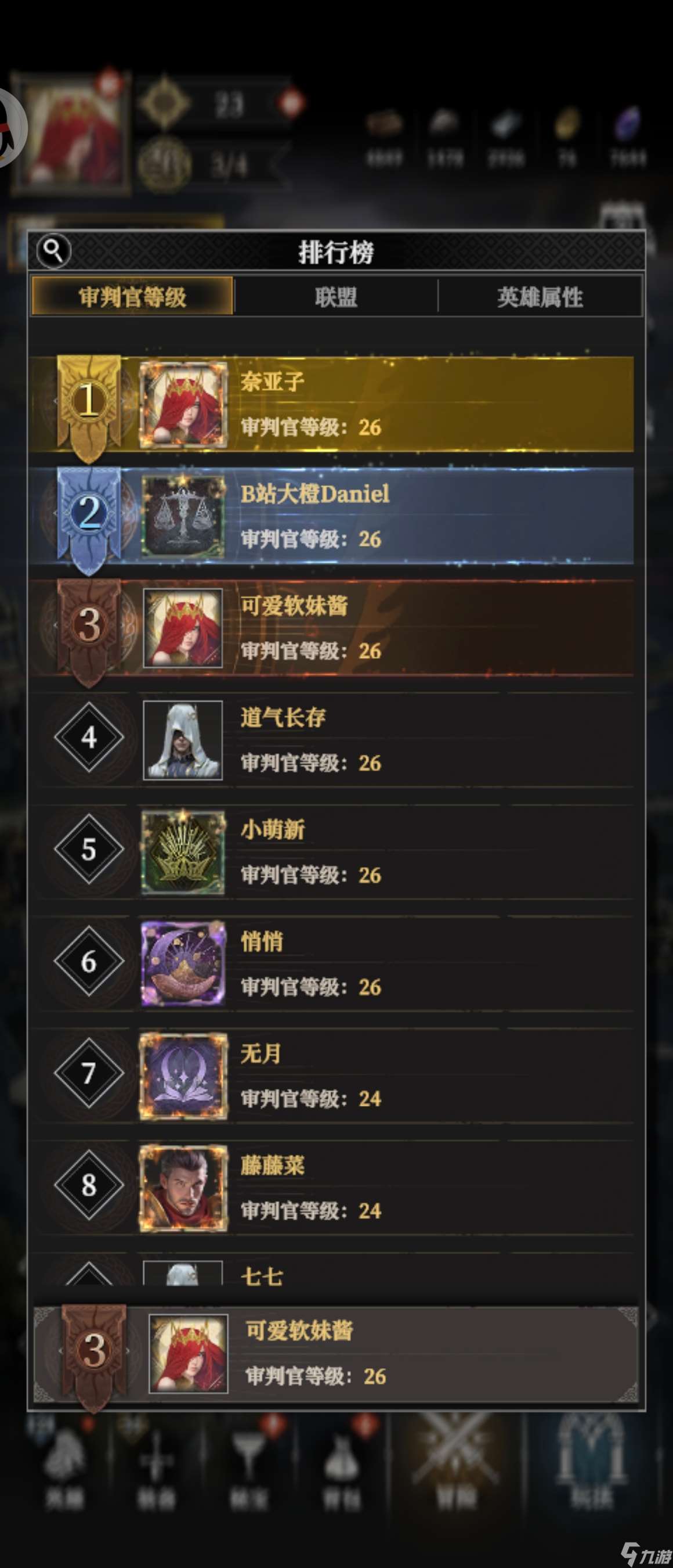 地下城堡4新手避坑指南