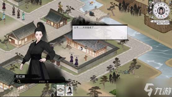 《刀劍江湖路》武學大全一覽