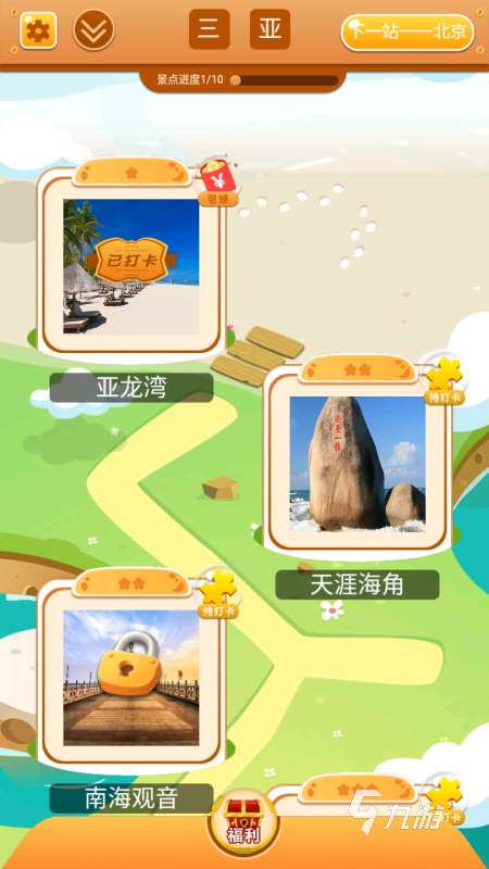 人氣較高的末日拼圖游戲匯總 2025耐玩的拼圖游戲合集