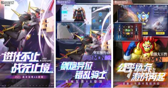 假面騎士游戲下載哪些2025流行的假面騎士手游合集