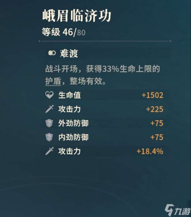 對決劍之川內測心法怎么獲得-內測心法獲取途徑