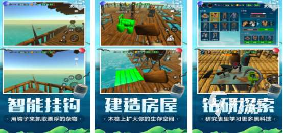 類似孤島驚魂游戲有哪些2025有趣的類似孤島驚魂手游排名