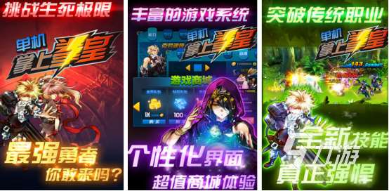 流行的格斗游戲大全2025受歡迎的格斗手游排名