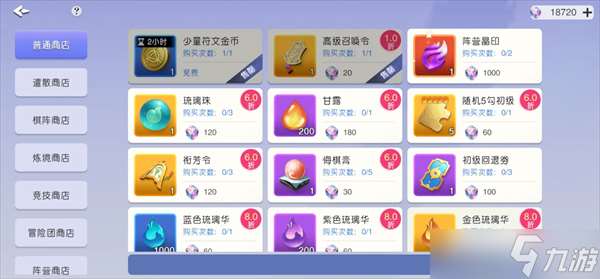 元气唤灵师角色推荐及玩法详解