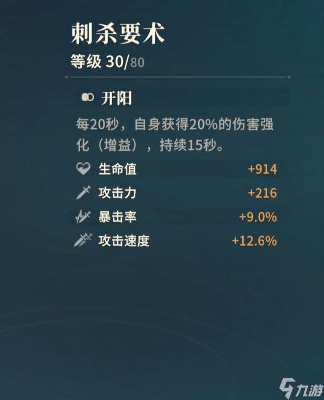 對決劍之川內測心法怎么獲得-內測心法獲取途徑