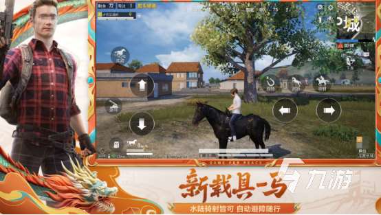 2016年第一款吃鸡手游是什么2025经典的吃鸡手游下载分享