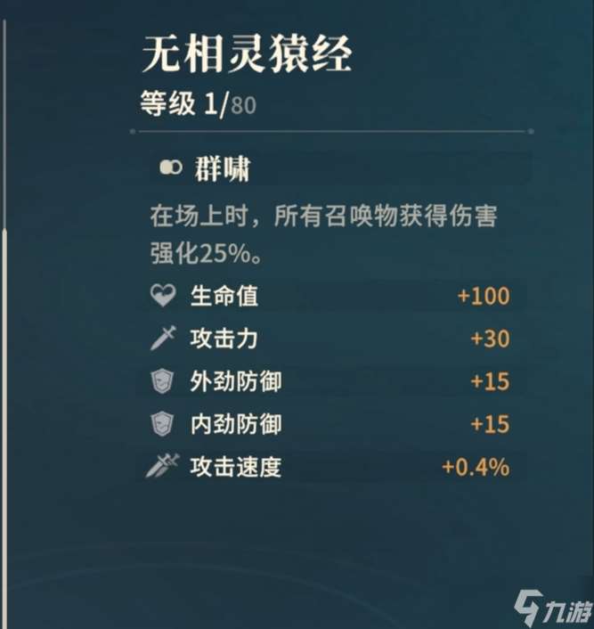對決劍之川內測心法怎么獲得-內測心法獲取途徑