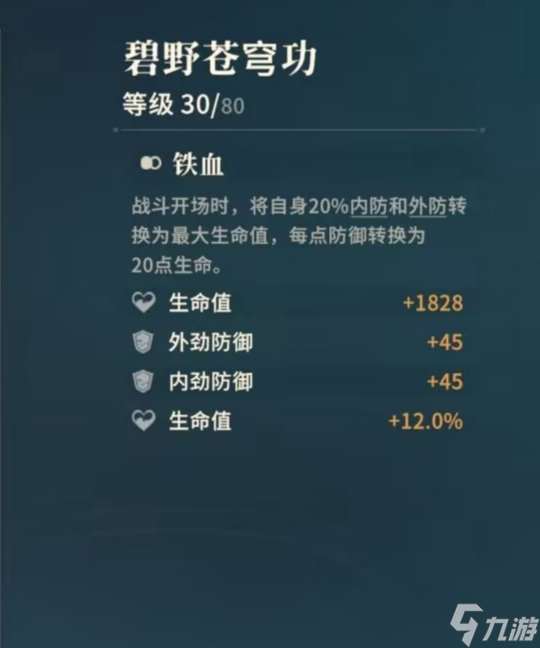 對決劍之川內測心法怎么獲得-內測心法獲取途徑