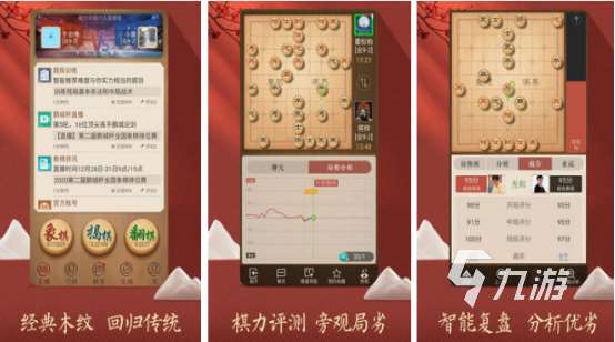適合老年人玩的游戲有哪些2025耐玩的適合老年人手游盤點