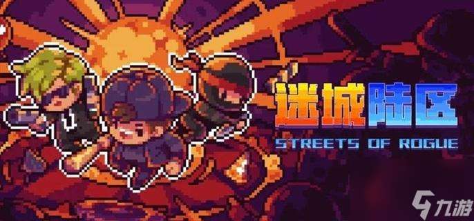 迷城陆区成就怎么达成？全成就解锁条件与技巧详解