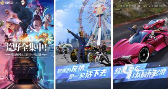 2016年第一款吃鸡手游是什么2025经典的吃鸡手游下载分享