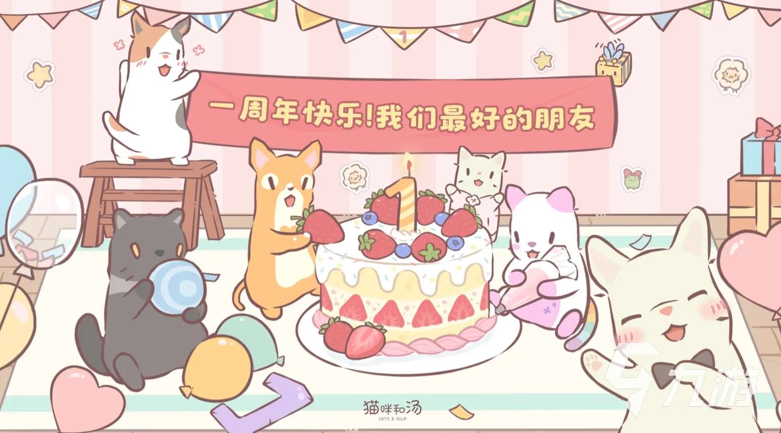 高趣味性的經(jīng)營游戲盤點 2025經(jīng)典的經(jīng)營手游大全