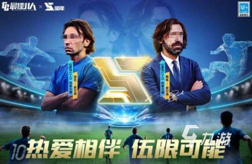 耐玩的fifa游戲有哪些 2025流行的fifa手游下載分享