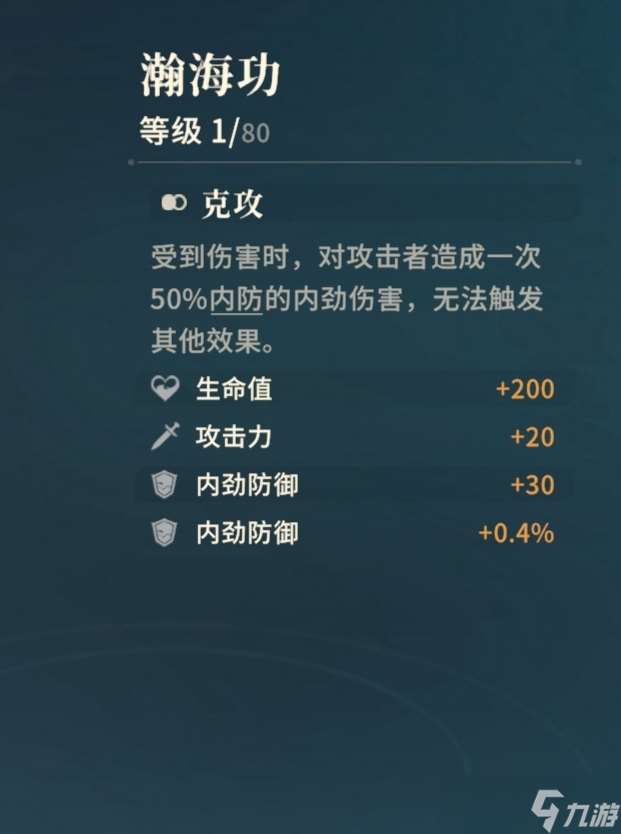 對決劍之川內測心法怎么獲得-內測心法獲取途徑