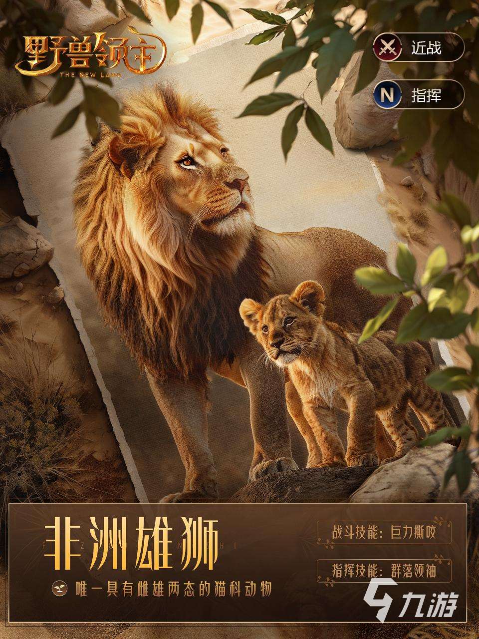 2025有趣的貪玩游戲有哪些 好玩的貪玩游戲推薦