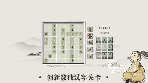 簡單的趣味文字游戲大全 2025熱門的文字游戲排行榜