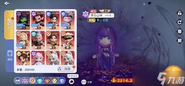 元气唤灵师角色推荐及玩法详解