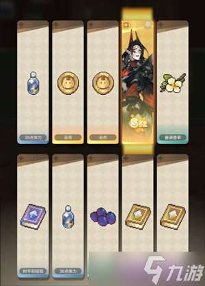 非日常邂逅故事榨干魔王速刷食材攻略