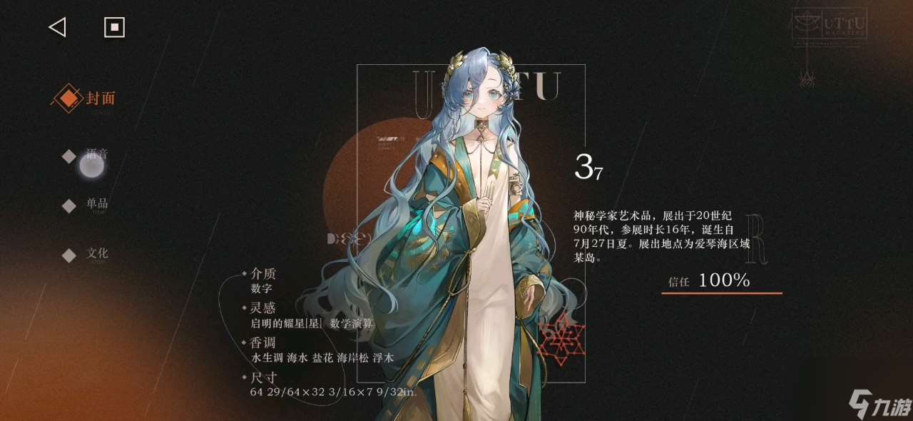 重返未來(lái)新版本角色哪個(gè)更強(qiáng)