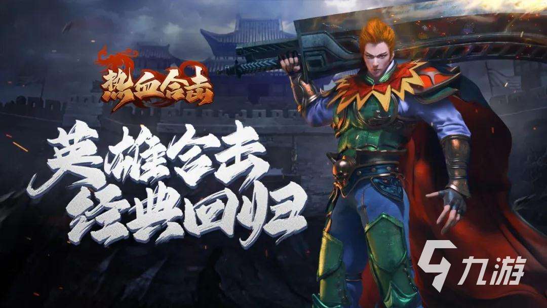2025有趣的貪玩游戲有哪些 好玩的貪玩游戲推薦
