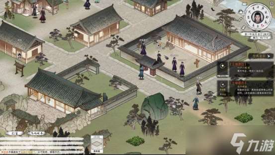 《刀劍江湖路》武學大全一覽