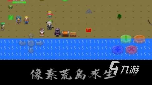 類似孤島驚魂游戲有哪些2025有趣的類似孤島驚魂手游排名