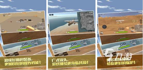 2016年第一款吃鸡手游是什么2025经典的吃鸡手游下载分享