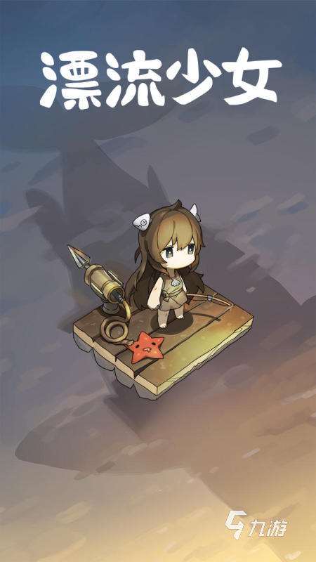 2025經典的少女模擬器游戲推薦 免費的少女模擬器游戲在哪里