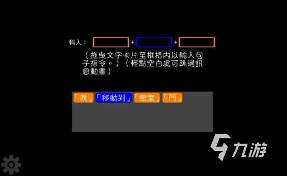 簡單的趣味文字游戲大全 2025熱門的文字游戲排行榜