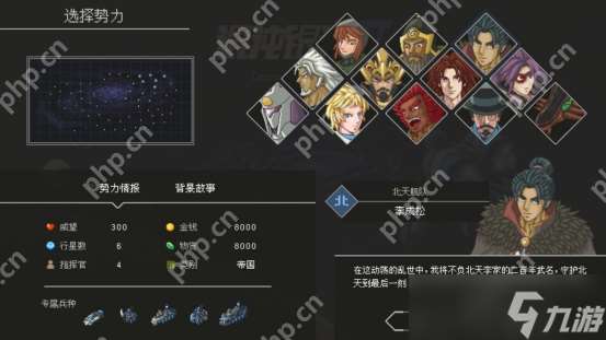 用謀略征服星辰，以鐵血書寫新紀元！《混沌銀河Ⅱ》Switch版現(xiàn)已正式發(fā)售!