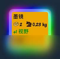 《生存主義：隱形異變》新手必知基礎(chǔ)機(jī)制分享