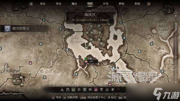 上古卷軸4重制版黑暗兄弟會(huì)攻略大全 所有黑暗兄弟會(huì)任務(wù)攻略總匯