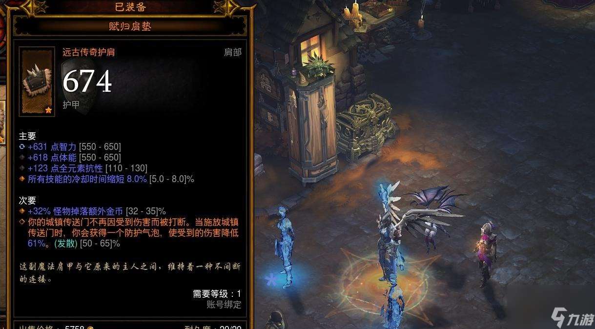 暗黑3追随者配装怎么获得？暗黑3追随者配装推荐