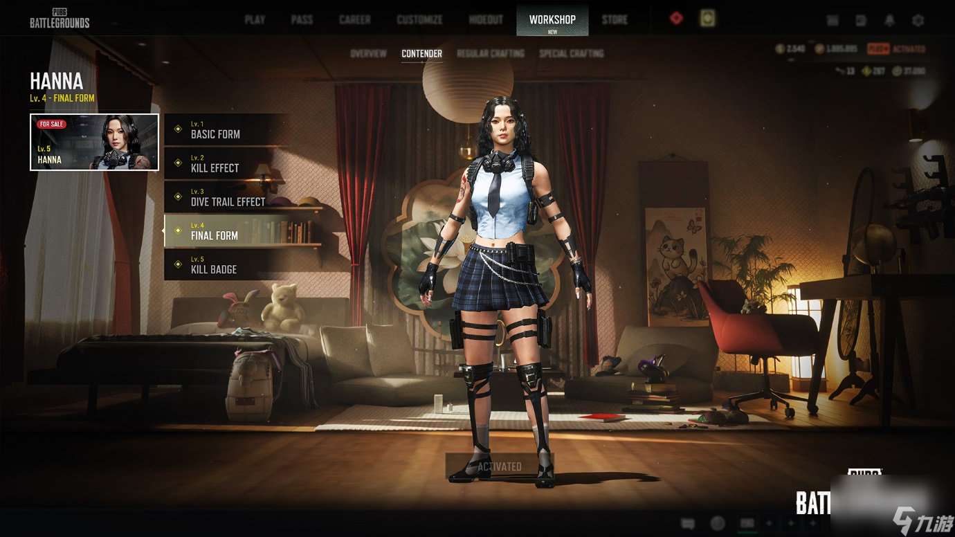 PUBG竞争者系统怎么玩