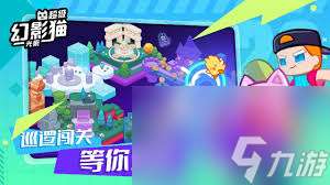 超級幻影貓光痕預約獎勵是什么