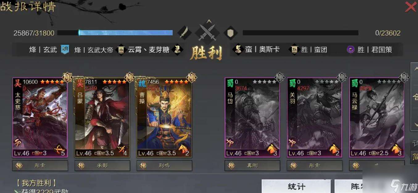 率土之濱太史慈值得培養嗎