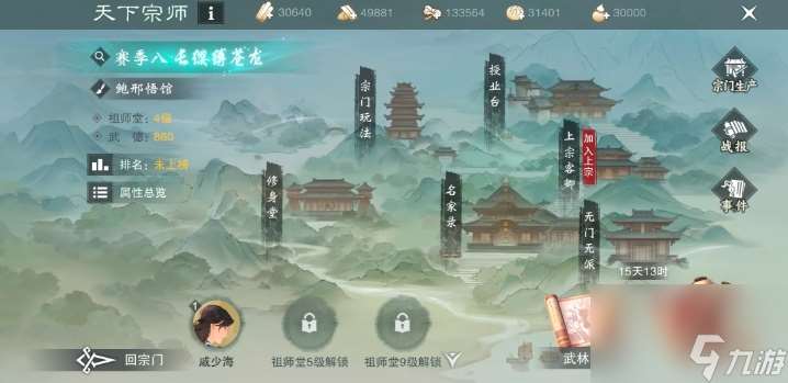 一梦江湖每周必做任务有哪些