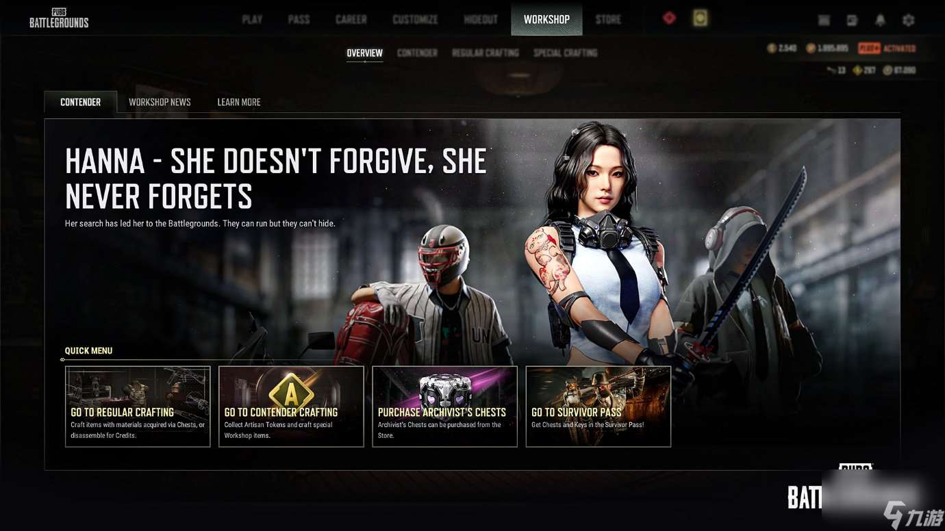 PUBG竞争者系统怎么玩