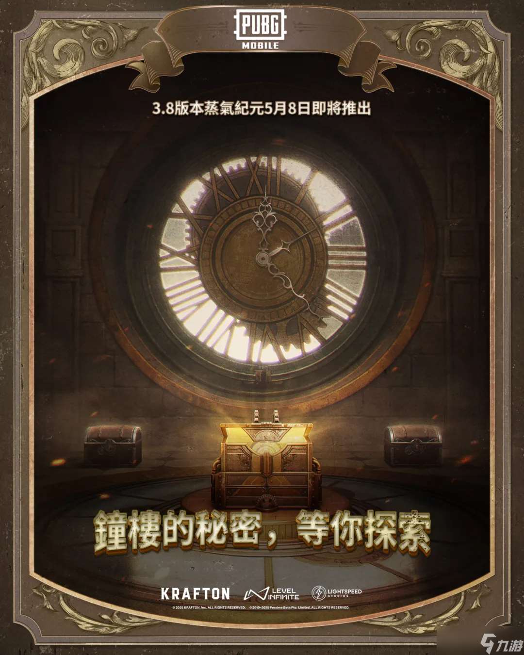 绝地求生国际服3.8.0版本更新公告