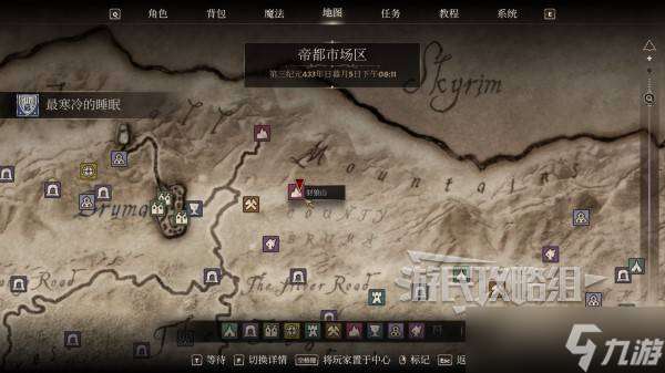 上古卷軸4重制版黑暗兄弟會(huì)攻略大全 所有黑暗兄弟會(huì)任務(wù)攻略總匯