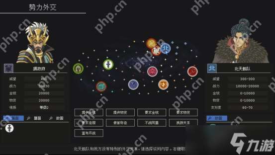 用謀略征服星辰，以鐵血書寫新紀元！《混沌銀河Ⅱ》Switch版現(xiàn)已正式發(fā)售!