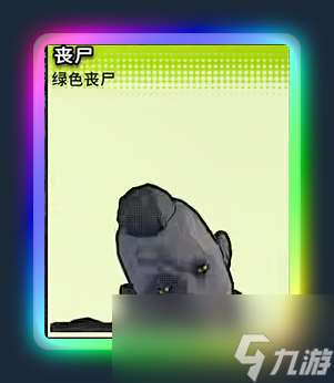《生存主義：隱形異變》新手必知基礎(chǔ)機(jī)制分享