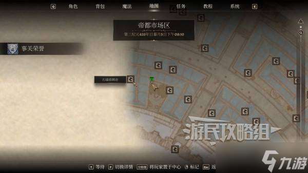 上古卷軸4重制版黑暗兄弟會(huì)攻略大全 所有黑暗兄弟會(huì)任務(wù)攻略總匯