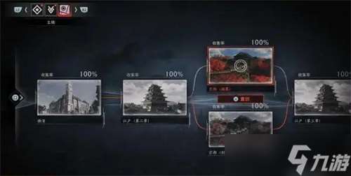 浪人崛起隐藏BOSS位置在哪 浪人崛起隐藏BOSS位置攻略