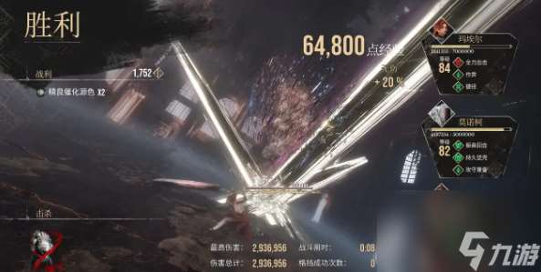 《光與影：33號(hào)遠(yuǎn)征隊(duì)》白色經(jīng)怪武斗支線攻略分享