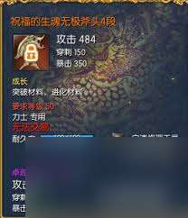 劍靈生魂武器如何獲取